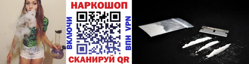 Купить наркотик аптеки Боровичи ГАШИШ  АМФ  А ПВП  Меф  COCAIN 
