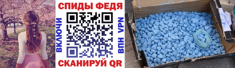 закладка Боровичи Амфетамин 98%