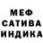 Меф кристаллы Hanna Petrunin