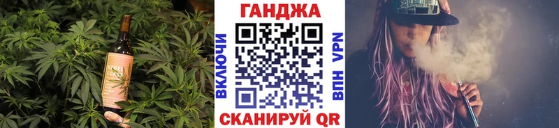 Cannafood марихуана Боровичи