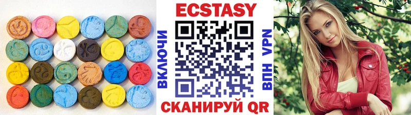 Экстази mix  продажа наркотиков  Боровичи 