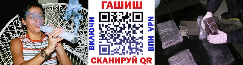 ГАШИШ Ice-O-Lator  Боровичи 