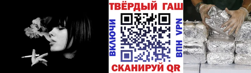 ГАШ хэш Боровичи
