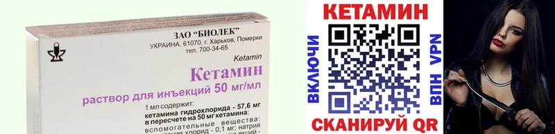 где купить наркоту  Боровичи  blacksprut   Кетамин ketamine 