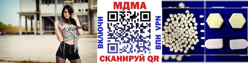 MDMA молли  Боровичи 