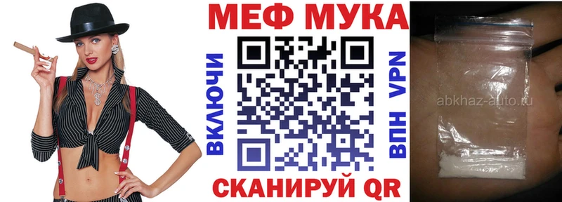 hydra рабочий сайт Боровичи Меф кристаллы