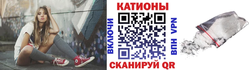 Меф мяу мяу кристаллы Боровичи