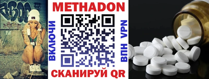 shop телеграм  Боровичи  МЕТАДОН белоснежный  блэк спрут ONION 