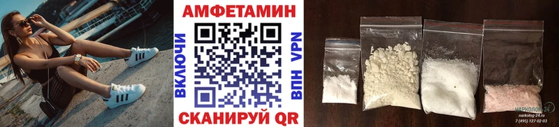МЕТАМФЕТАМИН винт  как найти   Боровичи 