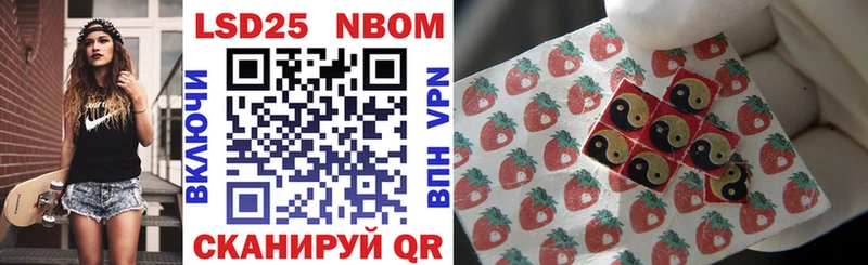 Марки N-bome 1,8мг дарнет шоп Боровичи