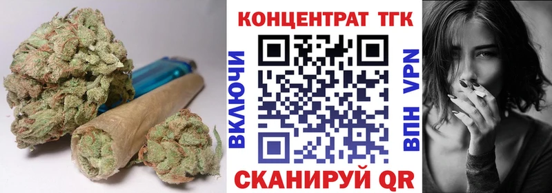 Дистиллят ТГК концентрат  Боровичи 